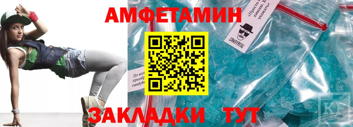 APVP СК   Каннабис  МДМА  АМФЕТАМИН кристаллы  Вход с VPN  КОКАИН  Гашиш  Кетамин  Большой Камень  МАРИХУАНА  Мефедрон   ГАШИШ 