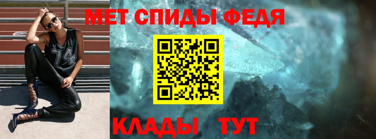 Большой Камень  АМФЕТАМИН Premium  Вход с VPN 