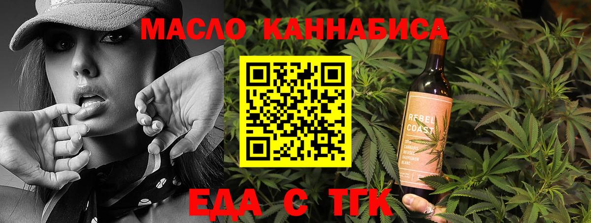 Большой Камень  Canna-Cookies марихуана  Вход с VPN 