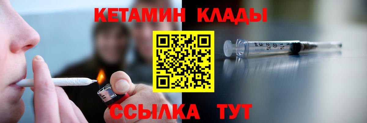Канабис Большой Камень