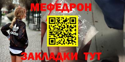 амф Балахна