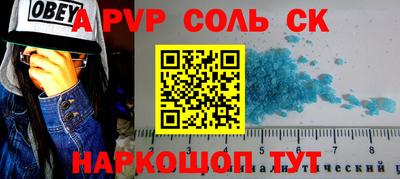 кокаин колумбия Балаково