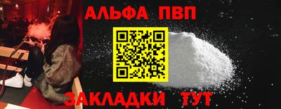 apvp Балашиха