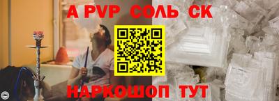 кокаин колумбия Балаково