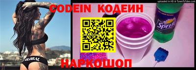 кокаин колумбия Балаково