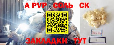 apvp Балашиха
