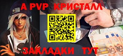 амф Балахна