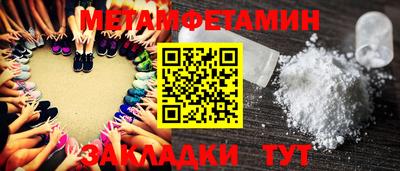 амф Балахна