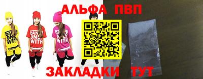амф Балахна