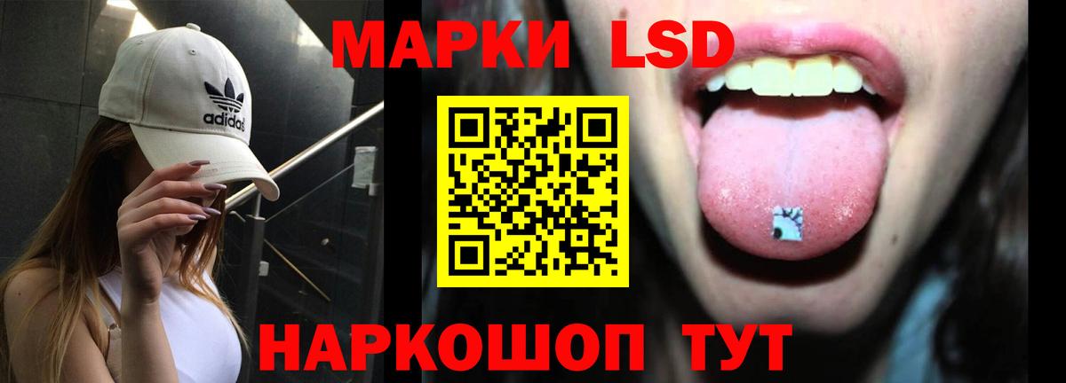 Лсд 25 экстази кислота Большой Камень