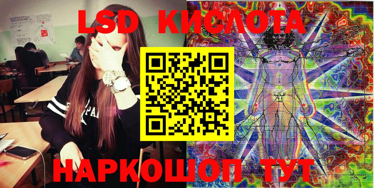 Наркотические марки 1500мкг  хочу наркоту  Большой Камень  Вход с VPN  Наркотические марки 
