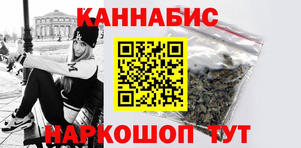Бошки марихуана конопля  Вход с VPN  Марихуана сатива  Бошки марихуана ГИДРОПОН  Большой Камень 